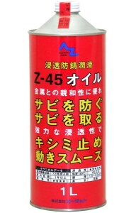 @ll菤i@12{Zbg@AZ@G[[bg@Z-45ICiZhK܁j@1L@L14511@sił@kCEÉAʓr܂