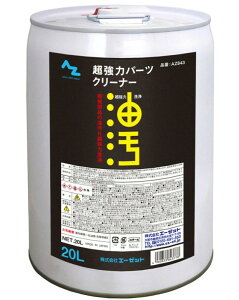 @ll菤i  AZ@G[[bg uICiZhK x@@@20L AZ843 sił kCEÉA ʓr܂