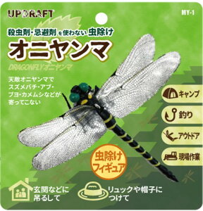 UPDRAFT@LvEނEAEghAEƂɁc!!@@MY-1@sił@E͕ʓr܂B