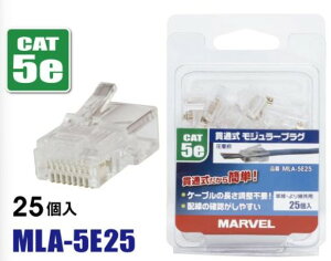 �}�[�x���@MLA-5E25�@�ђʎ����W�����[�v���O