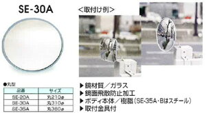 UHƁ@K[W~[@ی^@SE-20A@(tt) TCY:210mm