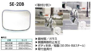 UHƁ@K[W~[@p^@SE-20BittjTCYF230x190mm