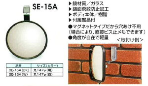 UHƁ@}Olbg~[@ی^@SE-15A Wi)ititjTCYF147mm