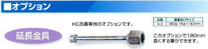 UHƁ@hƃ~[HC^p@A-3@TCYF16U×180mm