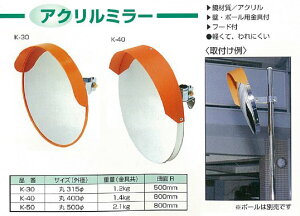UHƁ@@t[ht ^J[u~[@K-50@ی^@TCYF500mm