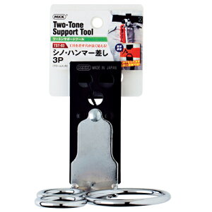 MKK c[gT|[gc[@ VmEn}[3P TST-3