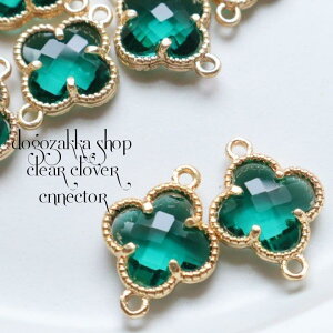 【道後雑貨店】4個  クローバーチャーム  グリーン アクリルストーン アクリルビーズ チャーム レア インポート 手芸 材料 副資材 レトロ モード系 デザインストーン