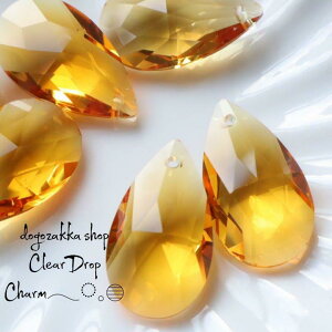 【道後雑貨店10】4個 ※大ぶりクリスタル調しずくパーツ(穴あり) イエロー ハンドメイド アクセサリーパーツ アクリルストーン アクリルビーズ チャーム レア インポート 手芸 材料 副資