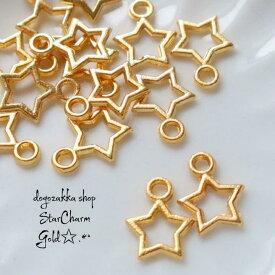 【道後雑貨店】30こ　シンプルな合金スターチャーム