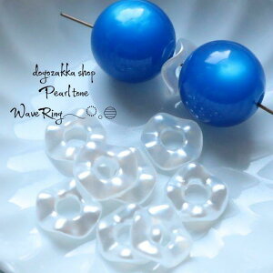 【道後雑貨店】20個  ウエーブパーツ ロンデル  スペーサー ハンドメイド アクセサリーパーツ アクリルストーン アクリルビーズ チャーム レア インポート 手芸 材料 副資材 レトロ