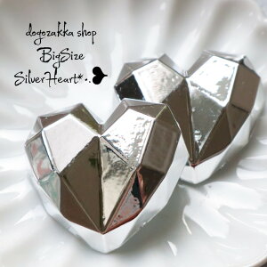 【道後雑貨店】4個☆ 特大メタル風ハート型パーツ シルバー ハンドメイド アクセサリーパーツ アクリルストーン アクリルビーズ チャーム レア インポート 手芸 材料 副資材 レトロ モー