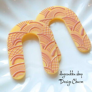 【道後雑貨店】4個 ☆大ぶりU字形パーツ  ハンドメイド(裏面はイエローのみです) アクセサリーパーツ アクリルストーン アクリルビーズ チャーム レア インポート 手芸 材料 副資材 デ