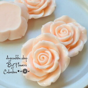 【道後雑貨店45】4個 4.2cm ビッグローズパーツ オレンジ  アクリルストーン ハンドメイド アクセサリーパーツ アクリルストーン アクリルビーズ チャーム レア インポート 手芸 材料 副