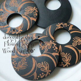 【道後雑貨店】4個 ※5cm 特大ウッドパーツ