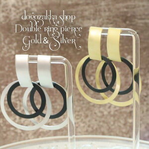 【道後雑貨店】1ペア ☆シルバー大人シンプルスタイル☆メタルピアス インポート ピアス/ピアス土台 ハンドメイド アクセサリーパーツ アクリルストーン アクリルビーズ チャーム レア