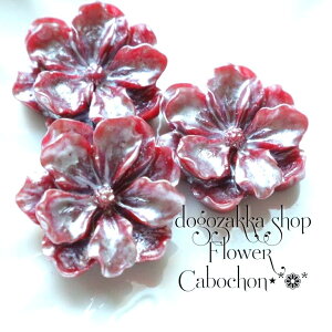 【道後雑貨店45】6個☆2.2cmフラワーパーツレッド  アクリルストーン ハンドメイド アクセサリーパーツ アクリルストーン アクリルビーズ チャーム レア インポート 手芸 材料 副資材 レト