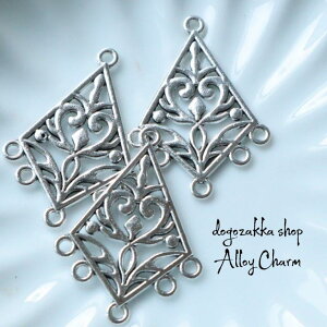 【道後雑貨店】6個  合金コネクトパーツ シルバー  アクリルストーン アクリルビーズ チャーム レア インポート 手芸 材料 副資材 レトロ モード系 デザインストーン