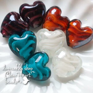 【道後雑貨店】2個☆ハートマーブルガラスビーズ ハンドメイド アクセサリーパーツ アクリルストーン アクリルビーズ チャーム レア インポート 手芸 材料 副資材 レトロ モード系 ハンド