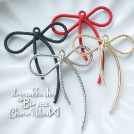 【道後雑貨店】4個 　大ぶり合金リボンパーツ(カン付き）