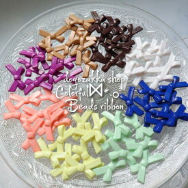 【道後雑貨店】10個※リボンコネクターアクリルストーン アクリルビーズ チャーム レア インポート 手芸 材料 副資材 レトロ モード系 ハンドメイド材料