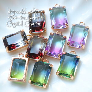 【道後雑貨店】2個※グラデーションスクエアチャーム ハンドメイド アクセサリーパーツ アクリルストーン アクリルビーズ チャーム レア インポート 手芸 材料 副資材 レトロ モード系 デ