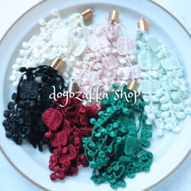 【道後雑貨店】2本 ☆レースタッセル　　　 ハンドメイド アクセサリーパーツ アクリルストーン アクリルビーズ チャーム レア インポート 手芸 材料 副資材 レトロ モード系 ハンドメイド材料