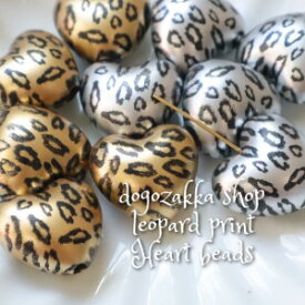 【道後雑貨店38】6個☆レオパードのぷっくりハート（通し穴付き）　　ハンドメイド アクセサリーパーツ アクリルストーン アクリルビーズ チャーム レア インポート 手芸 材料 副資材 レトロ モード系 デザインストーン
