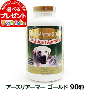 犬 サプリメント グルコサミン 犬用健康管理用品の人気商品 通販 価格比較 価格 Com