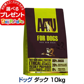 AATU（アートゥー） ドッグフード ダック 10kg ドライフード 穀物不使用 グルテンフリー 野菜 フルーツ くだもの 成犬 シニア 犬 ドック