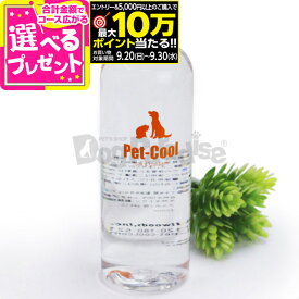 【要エントリー!9/30まで最大10万ポイント当たる】Pet-Cool ペットクール シルク＆コラーゲン 詰替用300ml(肉球 ブラッシング ブラッシングスプレー スプレー フケ 皮膚 猫用品 犬 猫 グッズ ネコグッズ ペットグッズ)【Z】