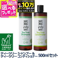 【要エントリー!9/30まで最大10万ポイント当たる】【2026年9月1日価格改定】【商品の名称変更済】A.P.D.C…