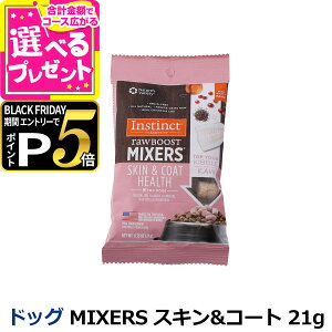 Instinct CXeBNg MIXERS XL&R[g 21gyʏ1ȏ̏ܖŏoׁz hbO t[h  Tv 畆  ܂₯ ps[ q A_g   VjA OCt