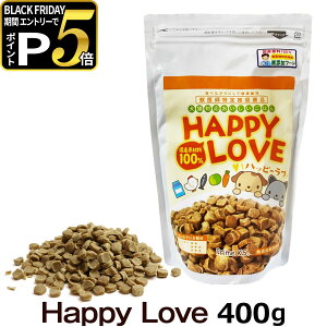 yubNtCf[!Gg[łP5{zvCPCY Happy Love nbs[u 400g(Lbg t[h L ybgt[h LlR ˂ YhbOt[h hC Y hbOt[