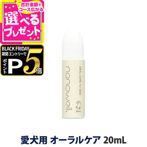 yubNtCf[!Gg[łP5{zimEG I[PA for DOGiptj 20mL   lR t  a    I[ 哤b_ n