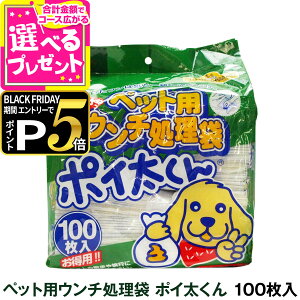 yubNtCf[!Gg[łP5{zTebNIvg ybgp񂿏 |C 100yZz