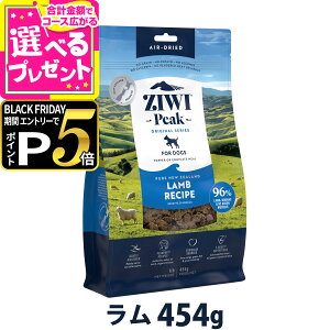 yubNtCf[!Gg[łP5{zZiwiPeak WEBs[N GAhC hbOt[h  454g hC  hbO hbN OCt[ sgp gbsO ZIWI ziwipeak ryD