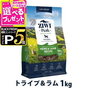 yubNtCf[!Gg[łP5{zZiwiPeak WEBs[N GAhC hbOt[h gCv 1kg hC  hbO hbN OCt[ sgp gbsO ZIWI zi