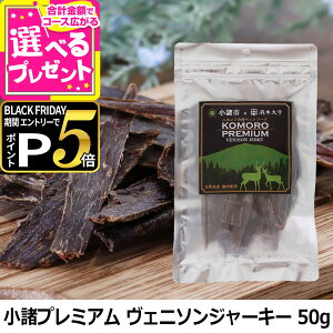 yubNtCf[!Gg[łP5{zv~A KOMORO PREMIUM W[L[ 50g   L Lbg hbO hbN Y xj\ MBY zbwyZz