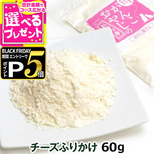 yubNtCf[!Gg[łP5{z L  Y Y 񂱂₶̂ `[Yӂ肩 60gi`[Y ς JVE ӂ肩 ˂  p Lp g