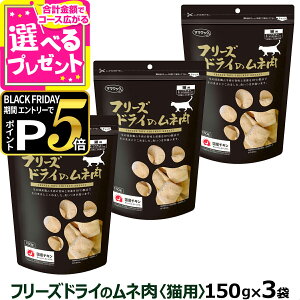 yubNtCf[!Gg[łP5{z}}NbN t[YhC̃l Lp 150g×3܃Zbg ӂ肩 ނ˓ L ˂ Lbg  lR ܂ƂߔyCz