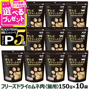 yubNtCf[!Gg[łP5{z}}NbN t[YhC̃l Lp 150g×10܃Zbg ӂ肩 ނ˓ L ˂ Lbg  lR ܂ƂߔyCz