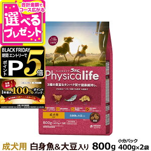 y11/25 vGg[ő100|CgobNzypbP[WύXztBWJCt Physicalife p g哤 800gi400g×2܂֗̕ȏpbNjyDz