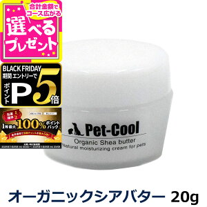 y11/25 vGg[ő100|CgobNzybgN[ pet-cool I[KjbNVAo^[20g ێ    q qL  yZz