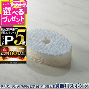 y11/25 vGg[ő100|CgobNzL kk܂ȂŃLCɗƂHpX|WyCz