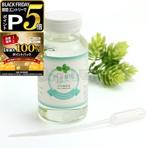 y11/25 vGg[ő100|CgobNznbJ Ɩp 200ml(X|Cgt)(͂ A} nbJ hJr L Xv[ I[KjbN  Ck  h  ybgL JX