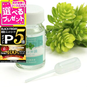 y11/25 vGg[ő100|CgobNznbJ lߑւp 20ml(X|Cgt)(͂ A} nbJ hJr L Xv[ 悯  I[KjbN  Ck  h  ybg