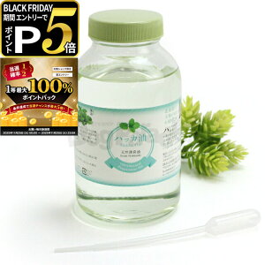 y11/25 vGg[ő100|CgobNznbJ Ɩp 500ml(X|Cgt)(͂ A} nbJ hJr L Xv[ I[KjbN  Ck  h  ybgL JX