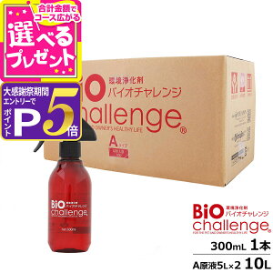 �y�����e��ύX�z�o�C�I�`�������W �h�O�p���Z�b�g7 2�{���/���t�l�֗p10���b�g��A(5L×2�{�j�y�R�b�N1�t���z�{�{�̃{�g��300ml �y�b�g �y�b�g�p ���L�� 2�{��� ���L���ۍ� �����a�@ �g���~