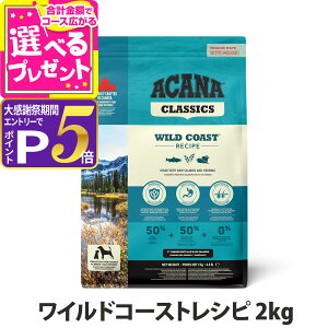 �y�労�ӍՌ���!�G���g���[�ł����P5�{�z�A�J�i �N���V�b�N ���C���h�R�[�X�g���V�s 2kg �h�b�O�t�[�h �h�b�N �� ���� �q�� ��� �V�j�A �p�s�[ �T�[���� �j�V���yD�z