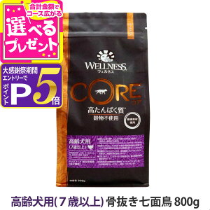 �y�労�ӍՌ���!�G���g���[�ł����P5�{�z�E�F���l�X �R�A ������ς����E�����s�g�p ����p (7�Έȏ�) ���������ʒ� 800g�� ���^�� ���� ���_�� ��� �V�j�A ���ʒ� �^�[�L�[ �O���C���t